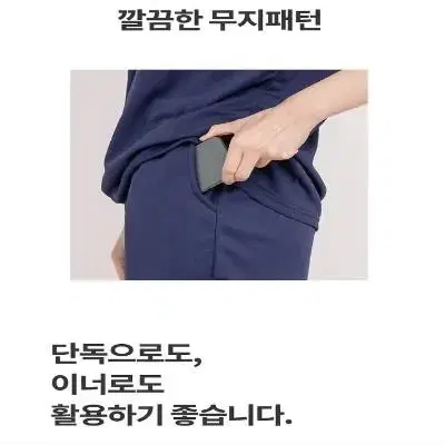 기능성 클론 반팔 티셔츠 90 설 명절이라 급하게 처분합니다