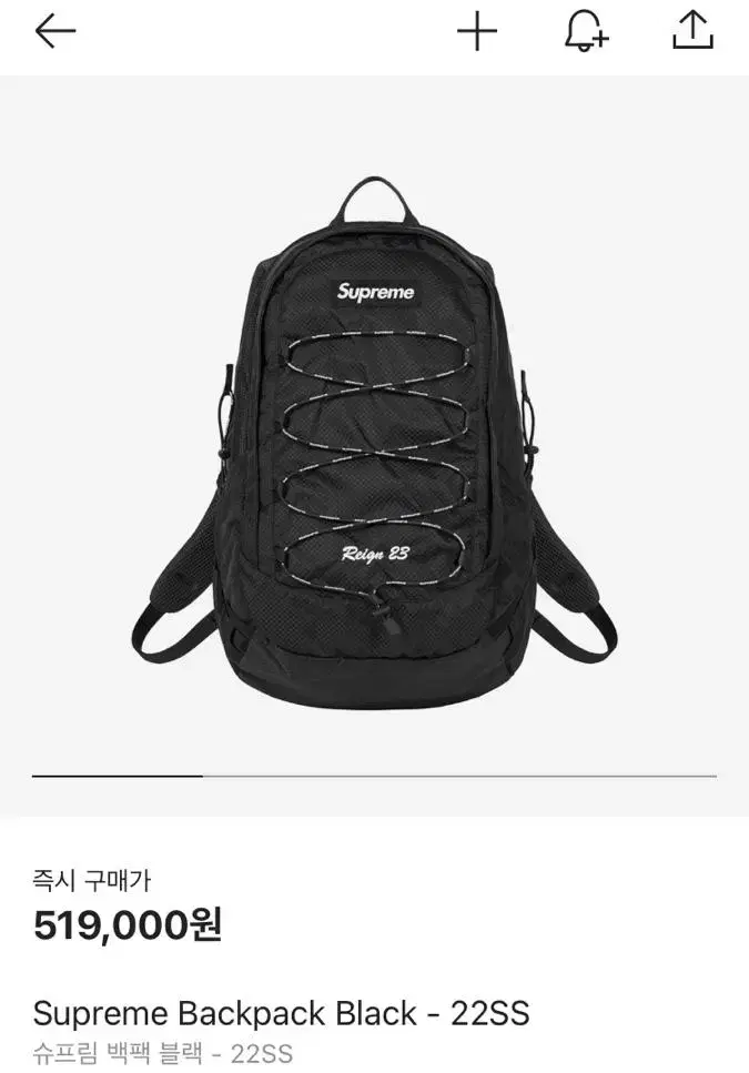 Supreme Backpack