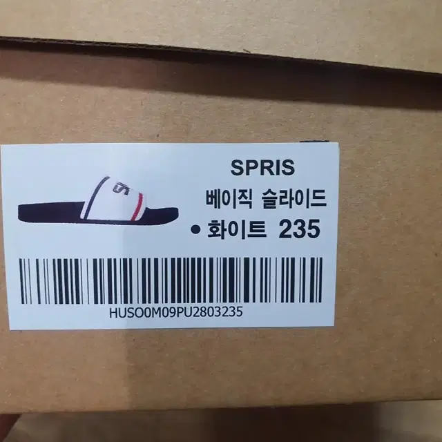 SPRIS 슬리퍼 235미리