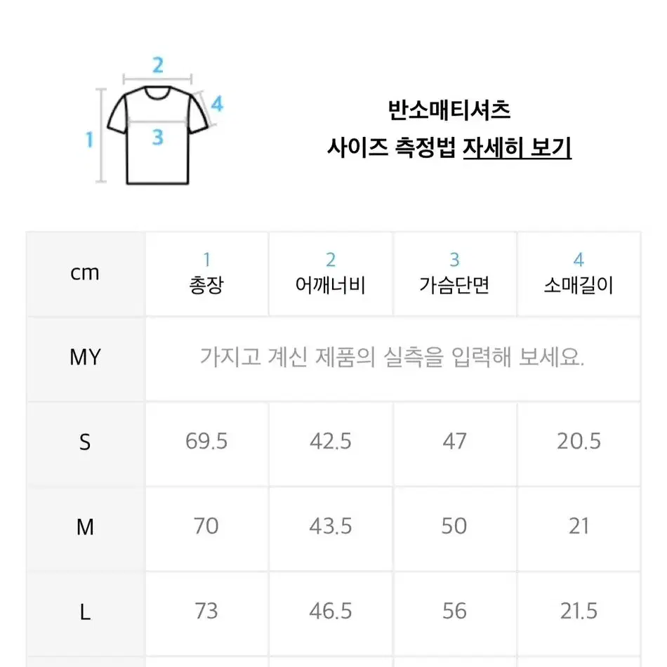 폴로 카라티 커스텀 슬림핏 흰색 S