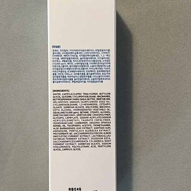 입솜 식물성 스쿠알란 진정 수분크림 50ml