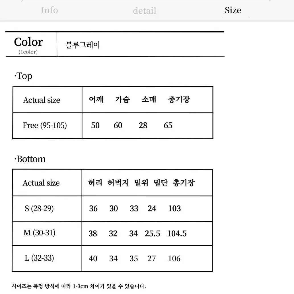 남자 린넨 반팔 청셔츠 남방 블루 셋업 시원한 얇은 여름 세트 휴가