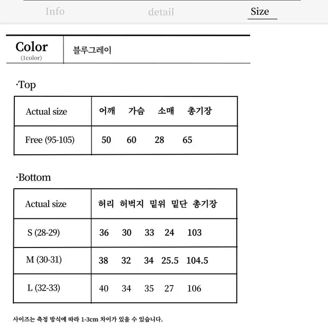 남자 린넨 반팔 청셔츠 남방 블루 셋업 시원한 얇은 여름 세트 휴가