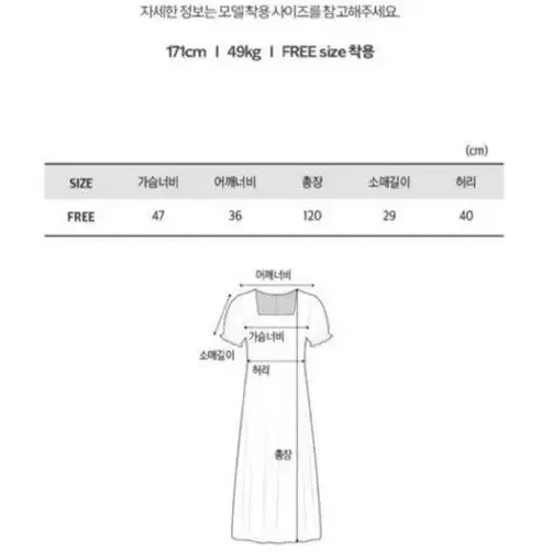 (베이지) 아피나르 스퀘어넥 반팔 롱 원피스