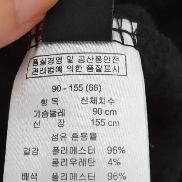 여성자켓 2종 88, 66 새상품 봄가을용