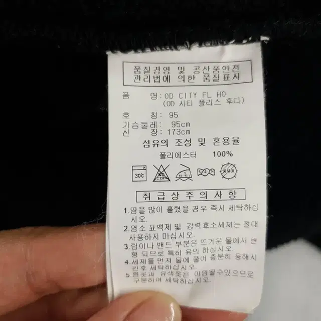 아디다스 00s 블랙 후드 플리스 후리스 0D 시티 플리스 후디 암자수