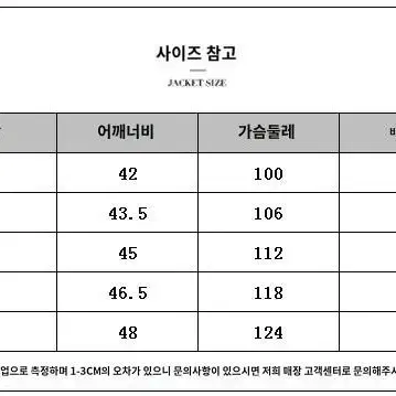 빅사이즈 반팔 프린트 상의 + 밴딩 반바지 판매(2 color)(새상품)