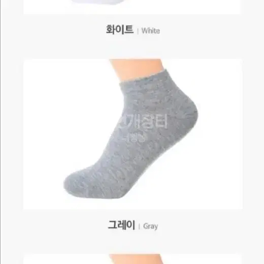 [무료배송]발목양말 남성 여성 15켤레 13,000원