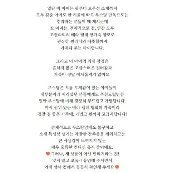 막스마라 베라 펠레 블러드 오렌지 프리미엄 리얼 무스탕 자켓