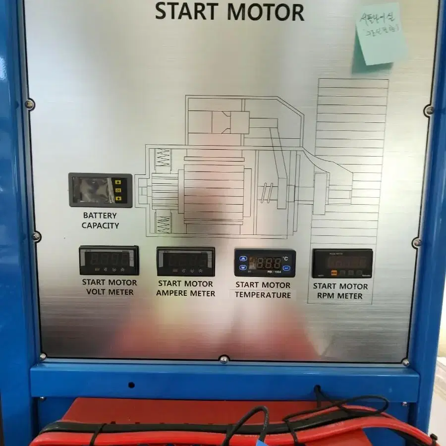 2차 전지 실험장비(스타터 모터, 발전기, 하이브리드발전기)