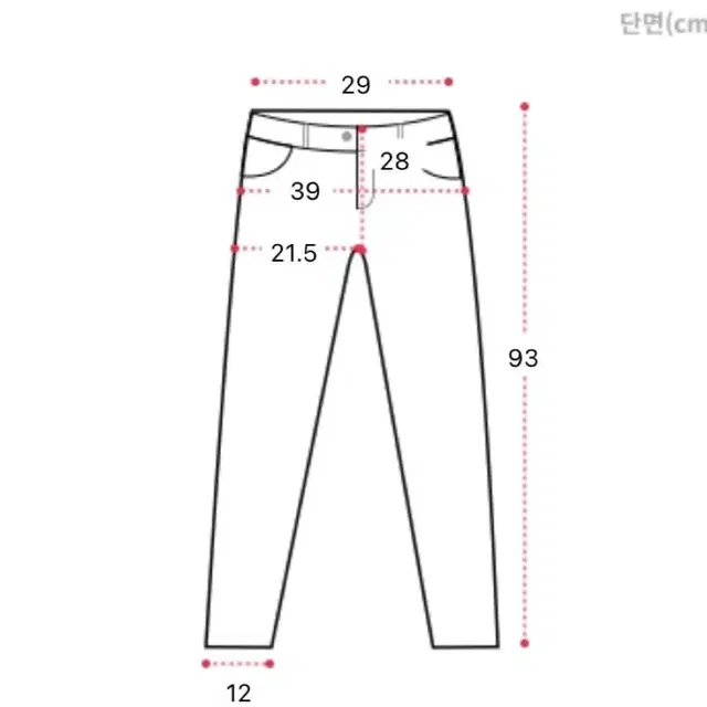 투버튼 흑청 하이웨스트 블랙 스키니 팬츠