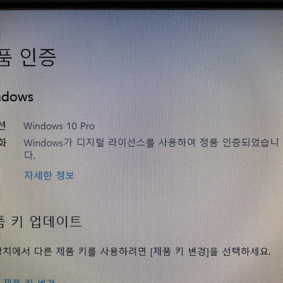 i5 6500 win10 정품 사무실 사무용 홈오피스 롤 피파 던파 판매