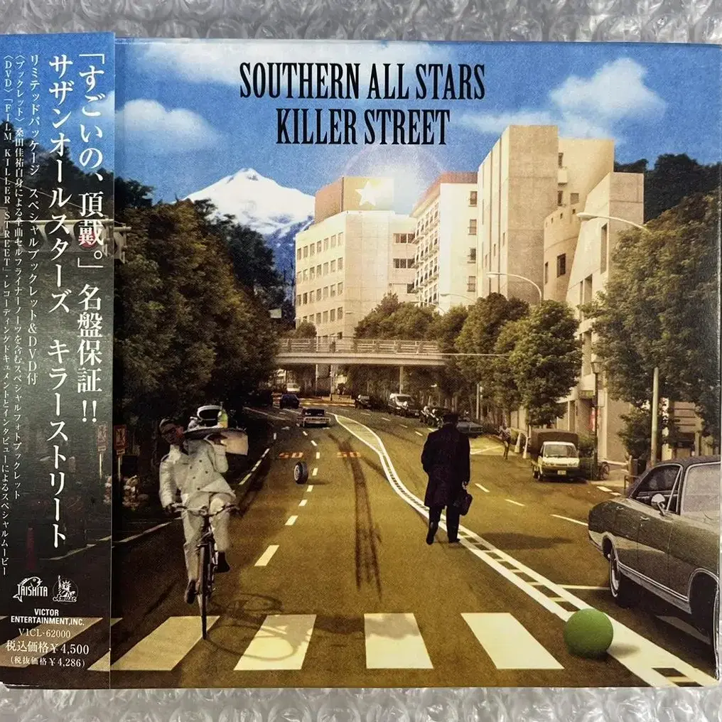 Southern All Stars / Killer Street 한정판CD