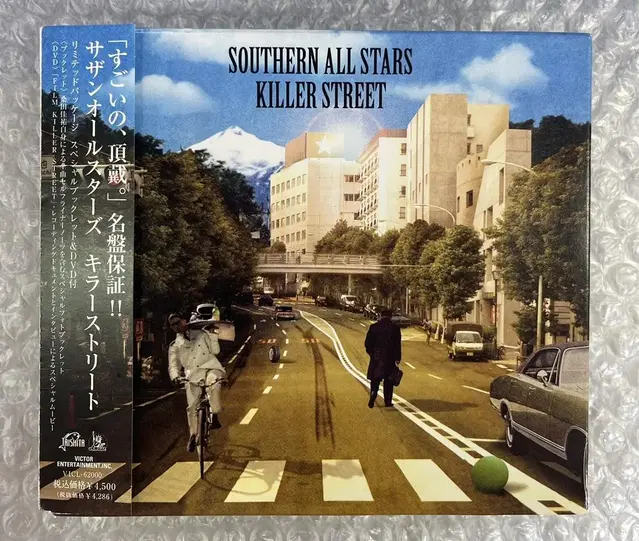 Southern All Stars / Killer Street 한정판CD