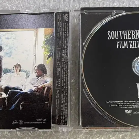 Southern All Stars / Killer Street 한정판CD