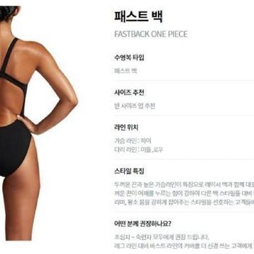 새제품] 나이키 패스트백 수영복 | 브랜드 중고거래 플랫폼, 번개장터