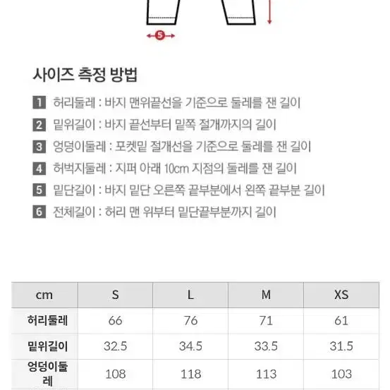 스파오 롱와이드 팬츠 L