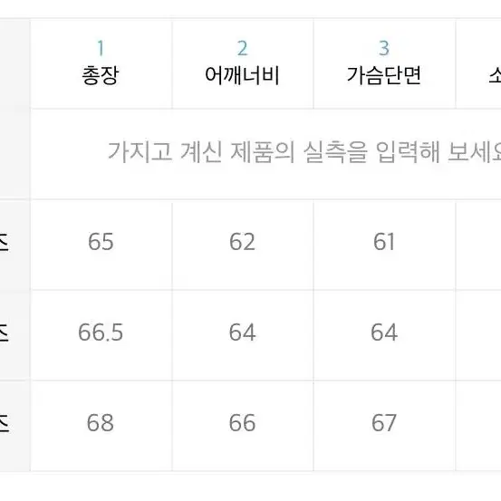 엠엠지엘(mmgl) 니트 아이보리