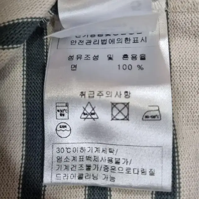 세인트제임스 여성 긴팔 티셔츠