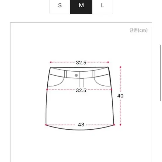 니트 청치마 세트