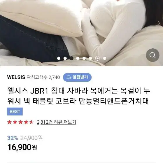 핸드폰 휴대폰 스마트폰 거치대 직거래,착불