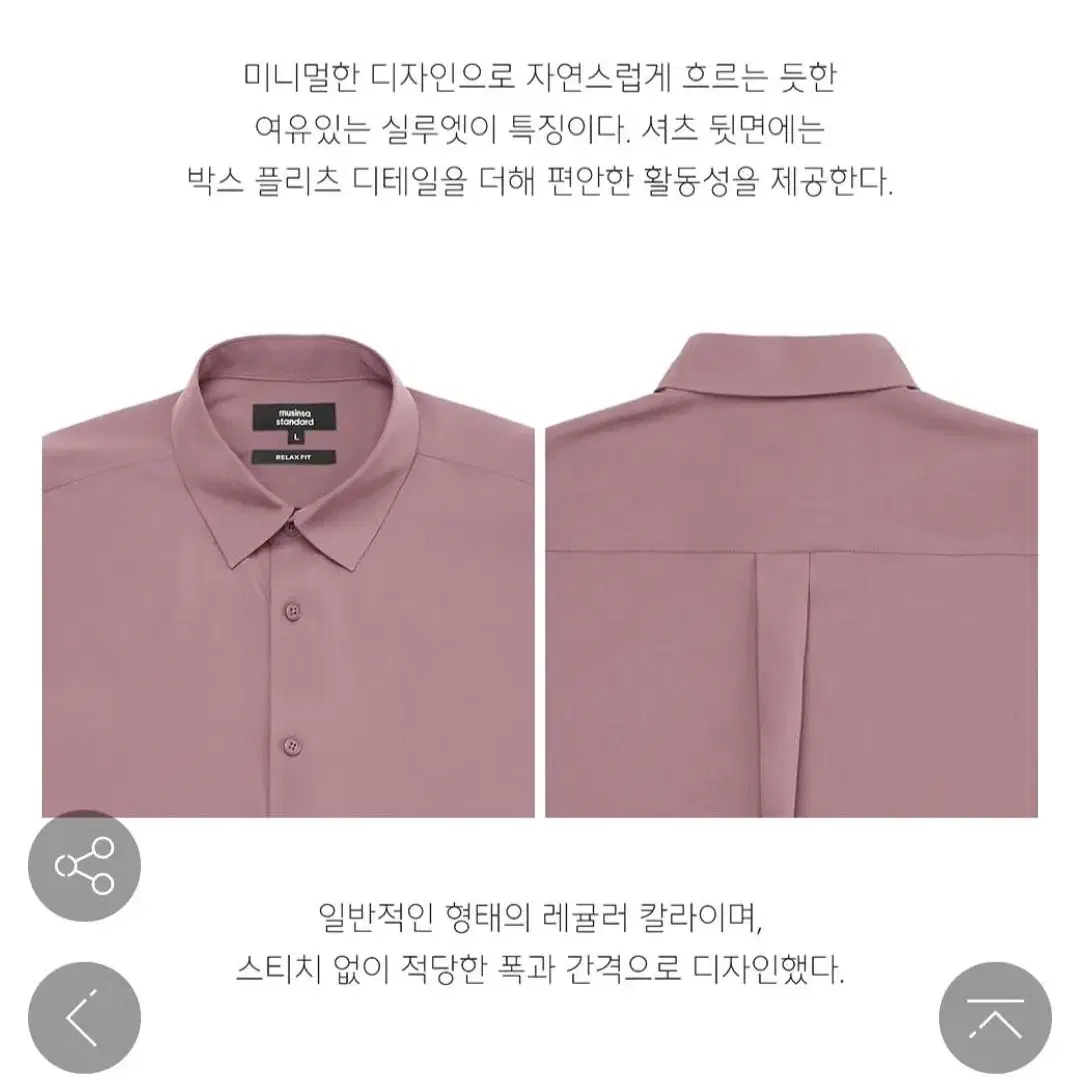 무신사  실키 셔츠 팝니다