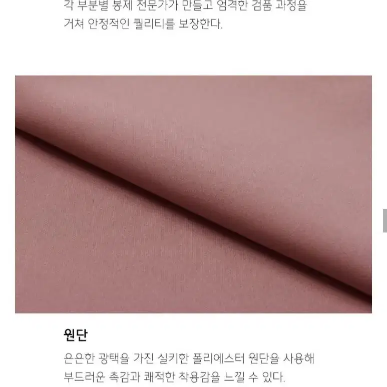 무신사  실키 셔츠 팝니다