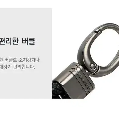 숏 가죽매듭 열쇠고리 키 홀더 자동차 차키 키링