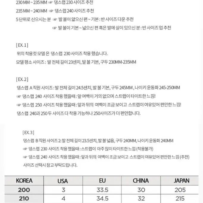 *235-245도 가능*[댕스랩]오리지널 차콜샌들:240