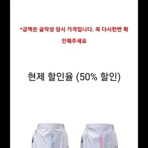 (남여공용.새제품)지오정션 골프레인스커트 (비치마)