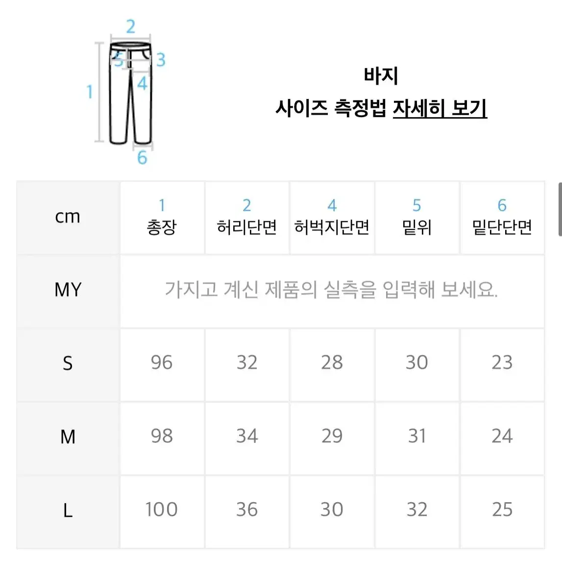 노이아고 루즈핏 데님팬츠