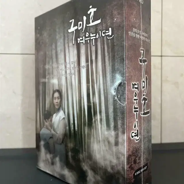 구미호 여우누이뎐 (6disc) DVD 새상품