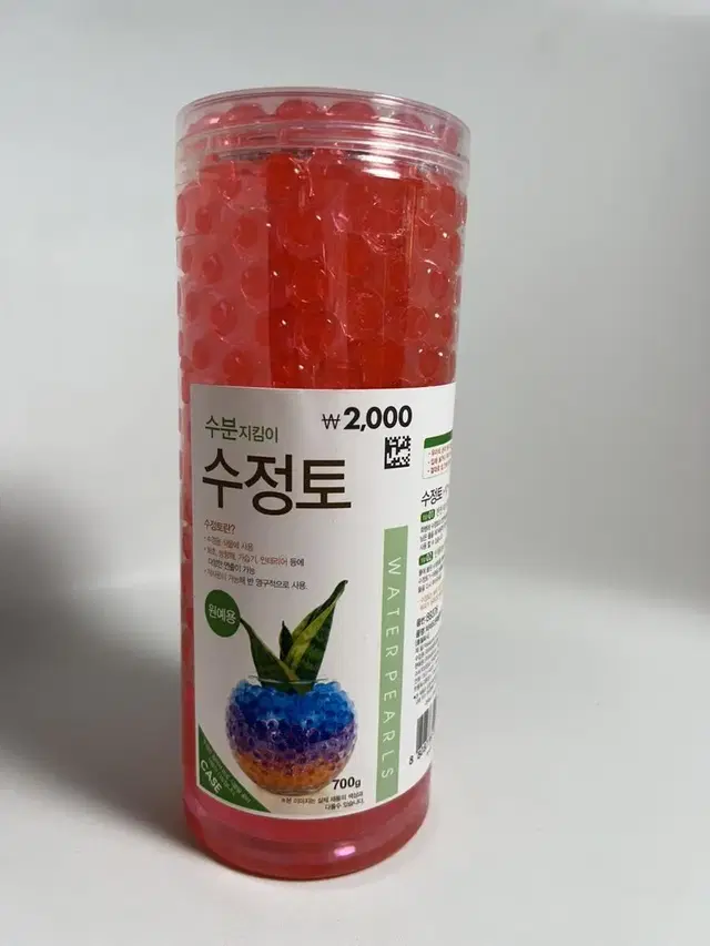 코랄핑크 수정토 700g 식물