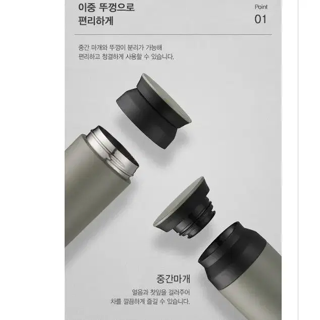 보온보냉 레이저 각인 스텐 보온병 보냉병 텀블러 350ml