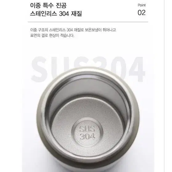 보온보냉 레이저 각인 스텐 보온병 보냉병 텀블러 350ml