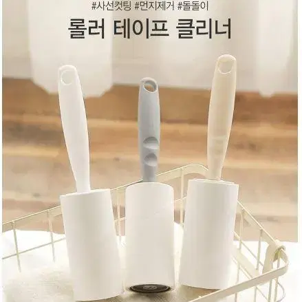 테이프클리너 롤테이프 클리너 옷 먼지 롤러 청소기