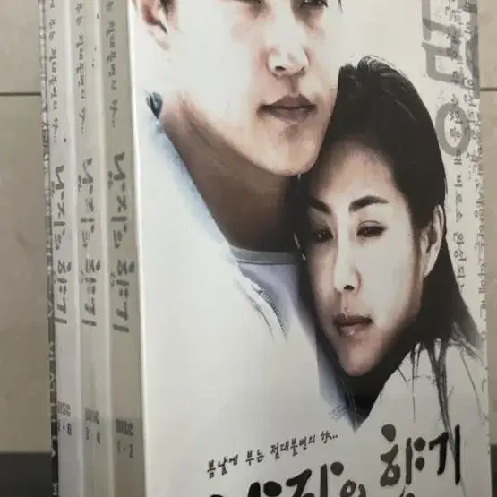 남자의 향기 (6disc) TV드라마 (DVD) 새상푸