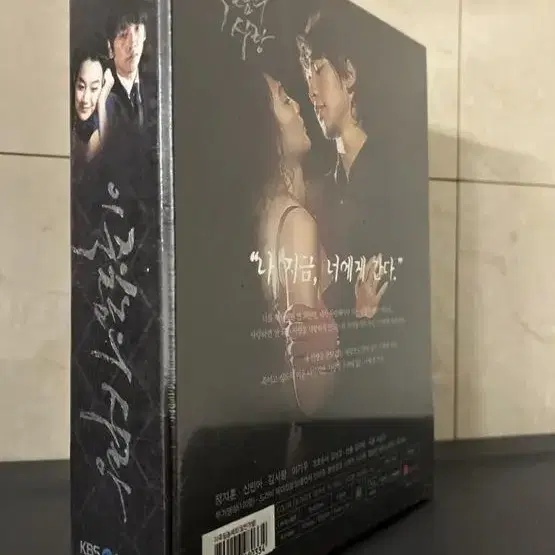 이 죽일 놈의 사랑  박스세트 (6disc) DVD 새상품