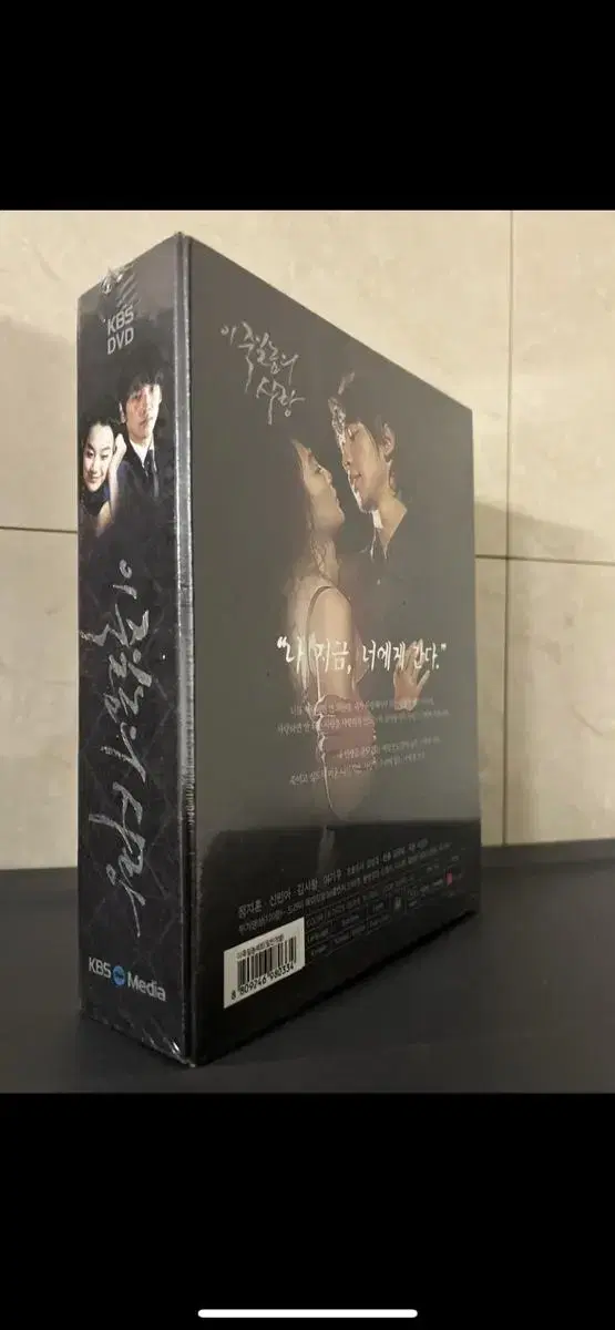 이 죽일 놈의 사랑  박스세트 (6disc) DVD 새상품