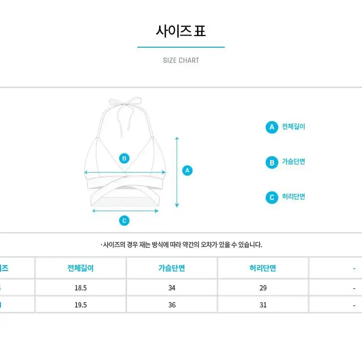 배럴 밴디지 액티비키니 상의 m