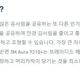 3m 2급 방진마스크 aura 9205+  40장