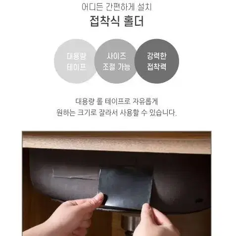 다용도 부틸 누수 보수 방수 테이프