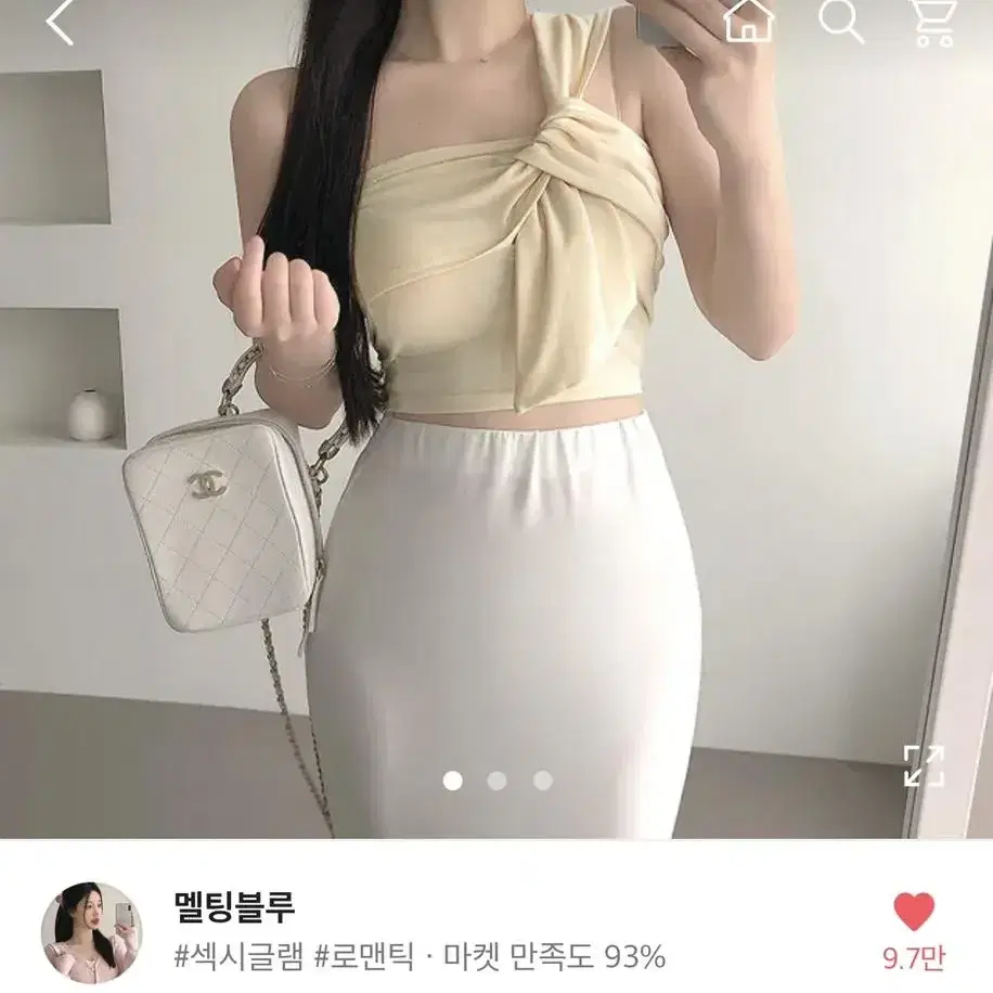 에이블리 멜팅블루 언발 크롭탑