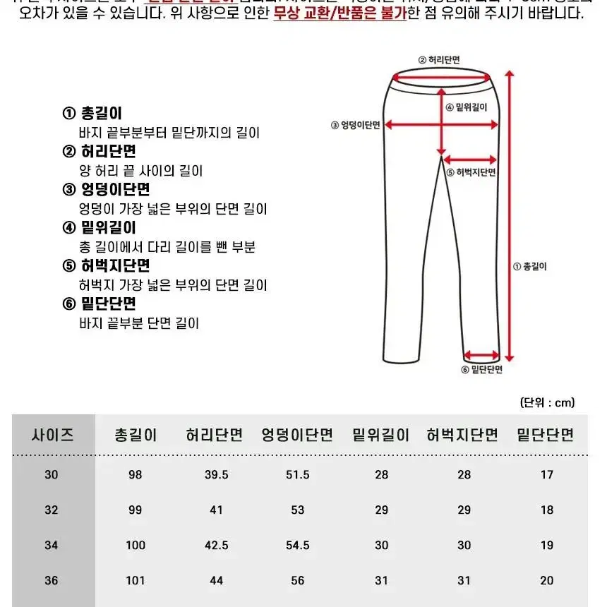 MLX 매쉬 포켓 나일론 아웃도어 팬츠 바지