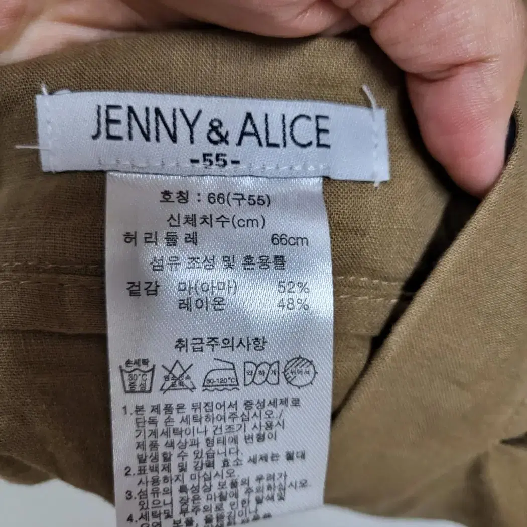 jennyNalice 여성 21년 린넨 와이드 바지 26-27