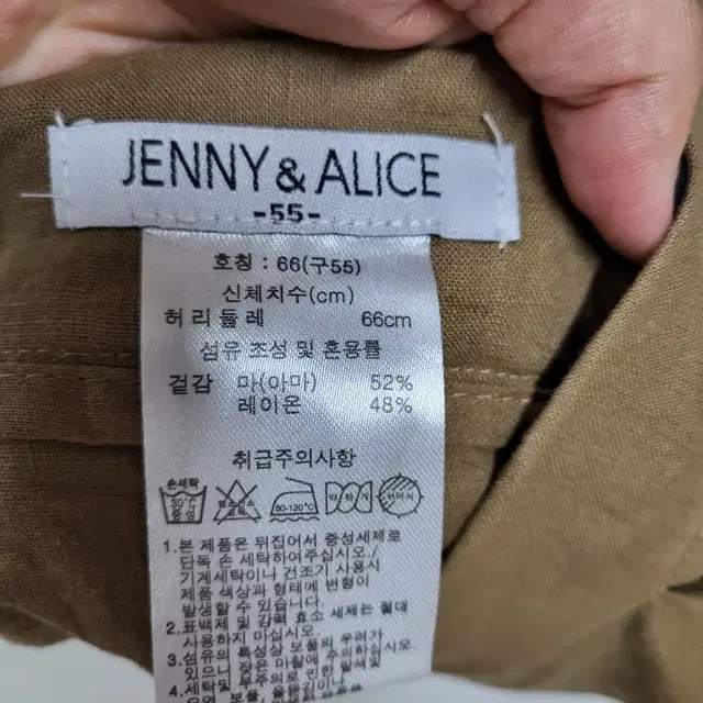 jennyNalice 여성 21년 린넨 와이드 바지 26-27