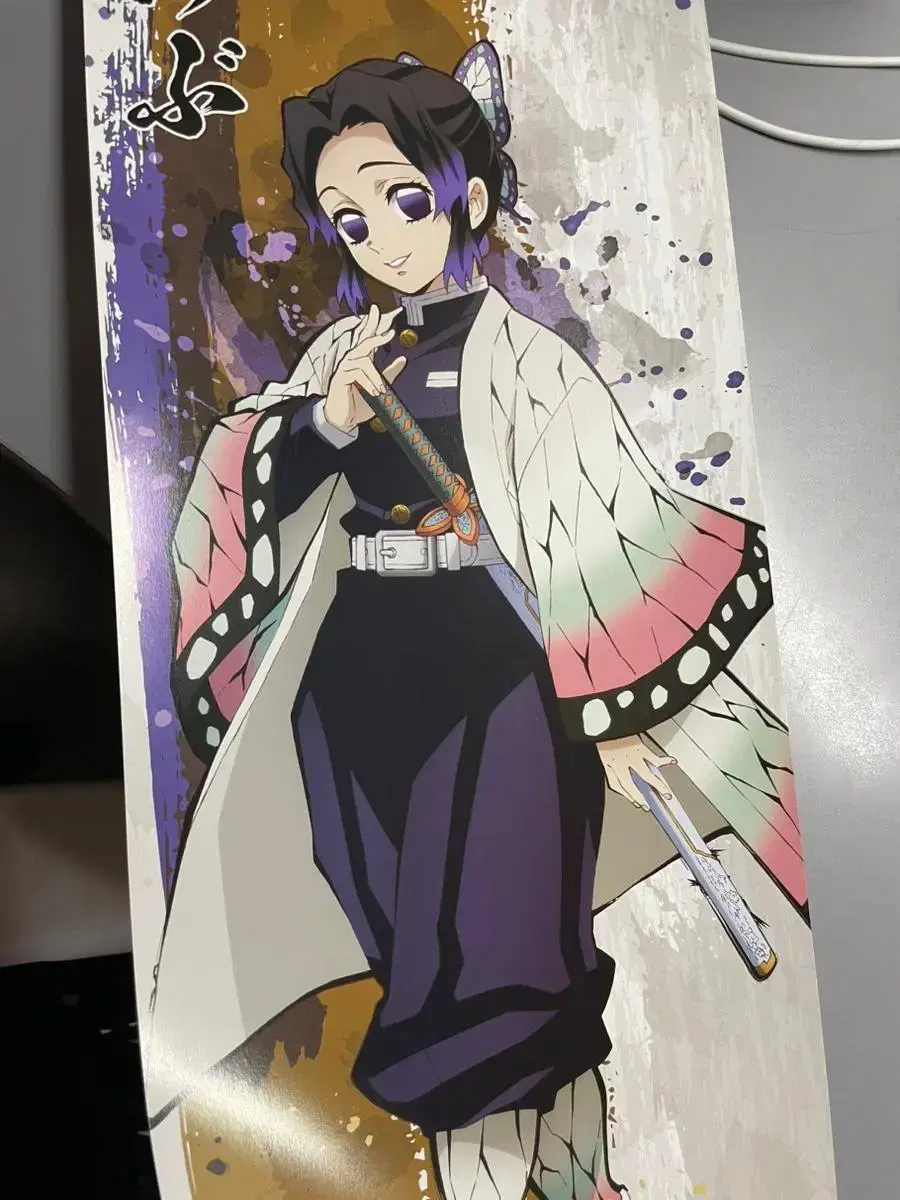 Shinomu Kyarafos poster