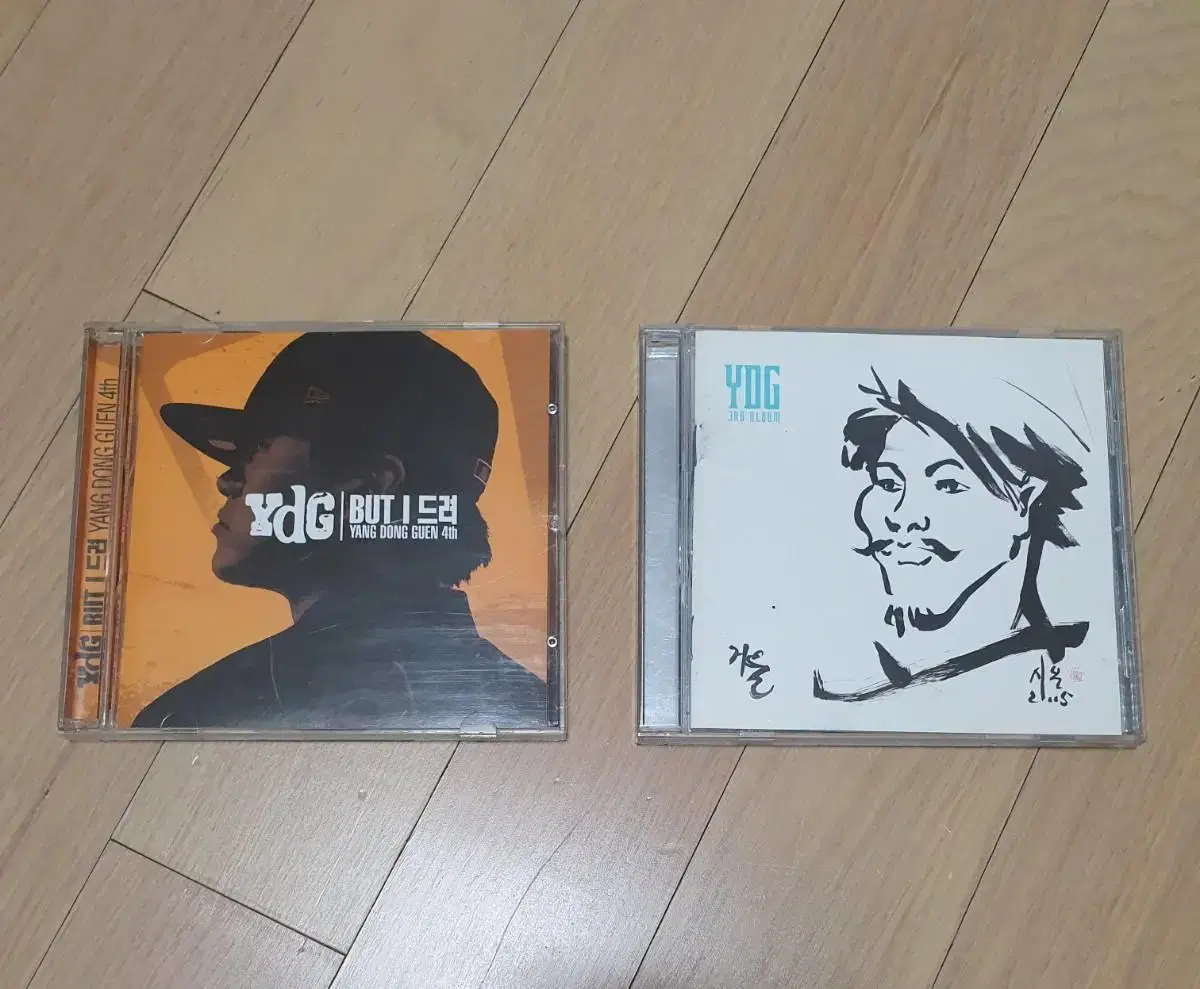 양동근 CD 2개