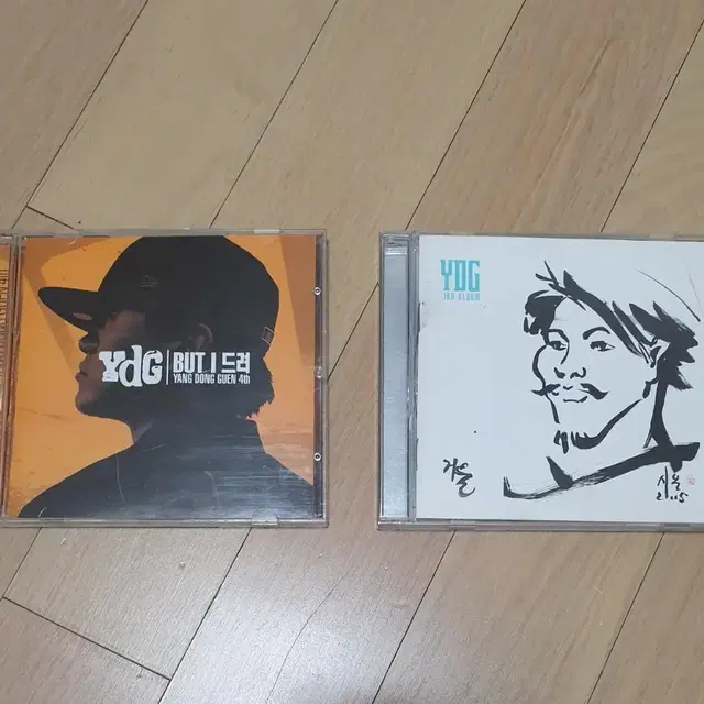 양동근 CD 2개