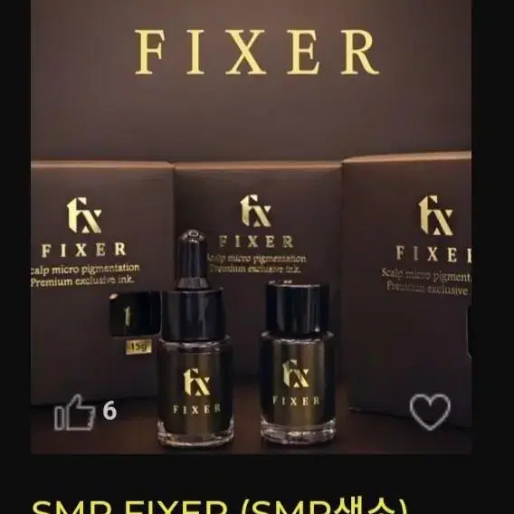 픽서 FIXER SMP INK 15g 픽서 SMP전용 색소 잉크 타투잉크